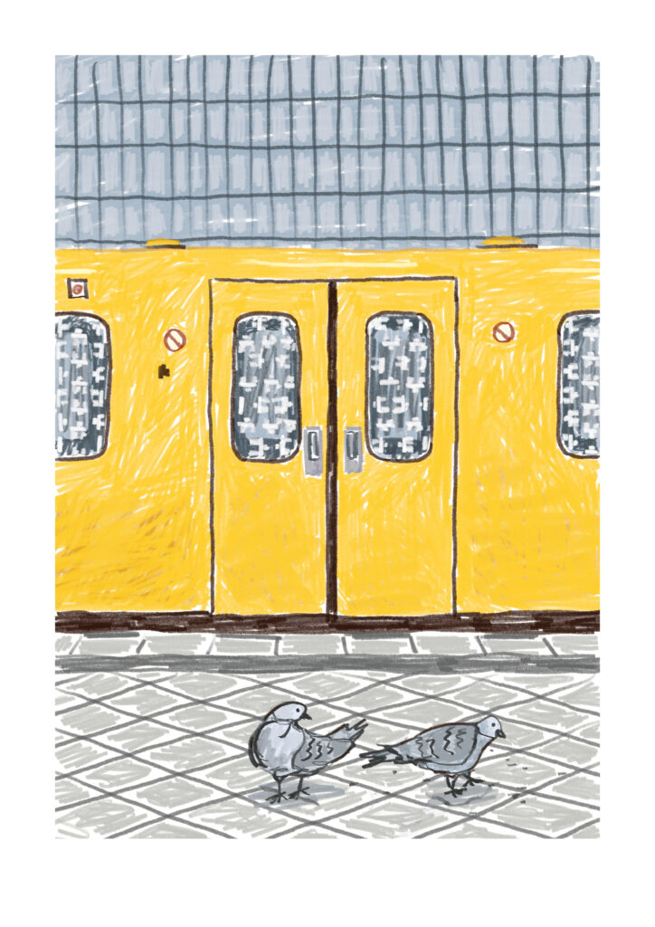 U BAHN